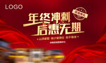 特价桁架