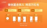 全民营销