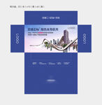 纸巾盒展开图
