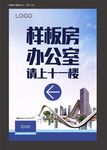样板房包装