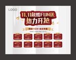 房地产一口价