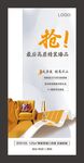 精装海报