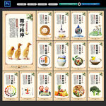 食堂