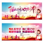 四有好老师