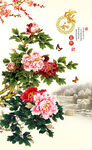 花开富贵