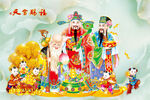 福禄寿三星