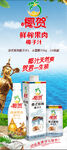 泰式椰子汁