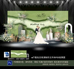牛油果绿婚礼
