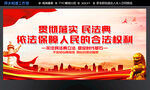 民法典
