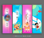 羽毛球