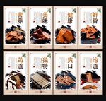 豆腐干