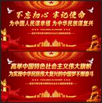 不忘初心