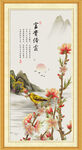 花鸟画