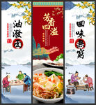 油泼面
