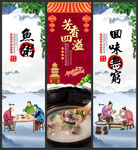 鱼粥