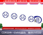 四个铁一般楼道文化墙