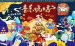 国潮音乐烧烤工装背景墙图片