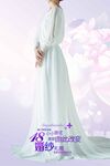 礼服海报