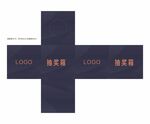 抽奖箱