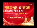 老带新桁架