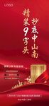 人气微信