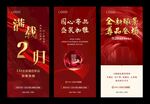 国庆节四重礼