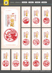 党建展板