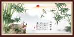 竹报平安