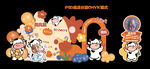 秋色系橘色可爱奶牛生日派对布置