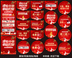 浓情中秋 幸福时刻