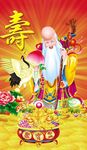 祝寿图