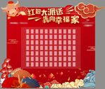 堆头