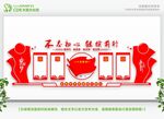 权利义务