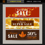 电商金秋促销banner海报