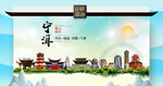 宁洱县文明卫生环保生态旅游城市