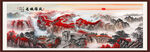 长城风景画