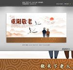 养老院文化墙