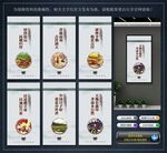 图说我们的价值观公益广告