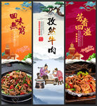 孜然牛肉