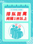 保健站1米线写真