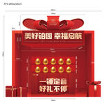 砸金蛋礼品堆
