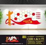 党员风采