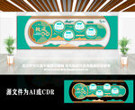 中国风一训三风校园文化墙