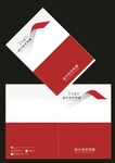 红色大气封面