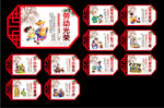 幼儿园 