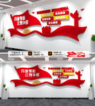 党旗领航红烛争辉文化墙
