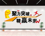 企业标语