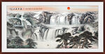 国画山水画