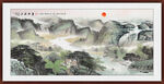 旭日东升国画