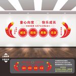 少先队